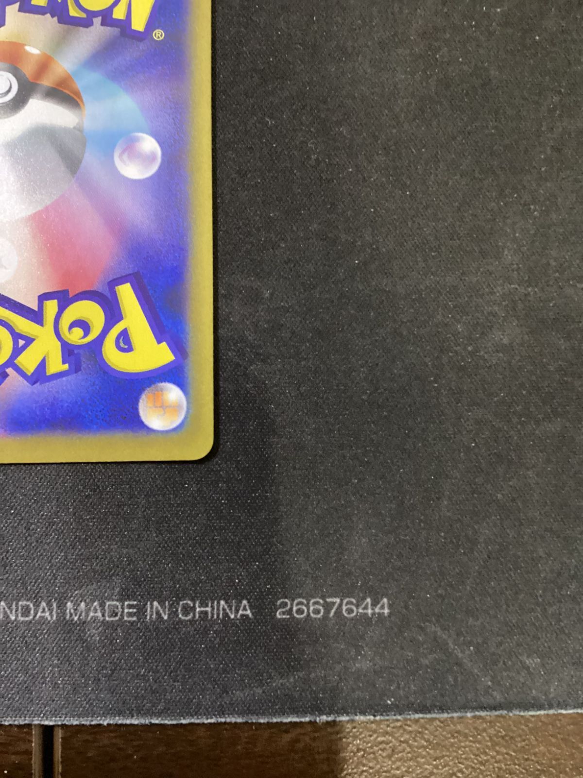 ○811 ポケモンカード マシマシラ マスボミラー 075/187 - メルカリ