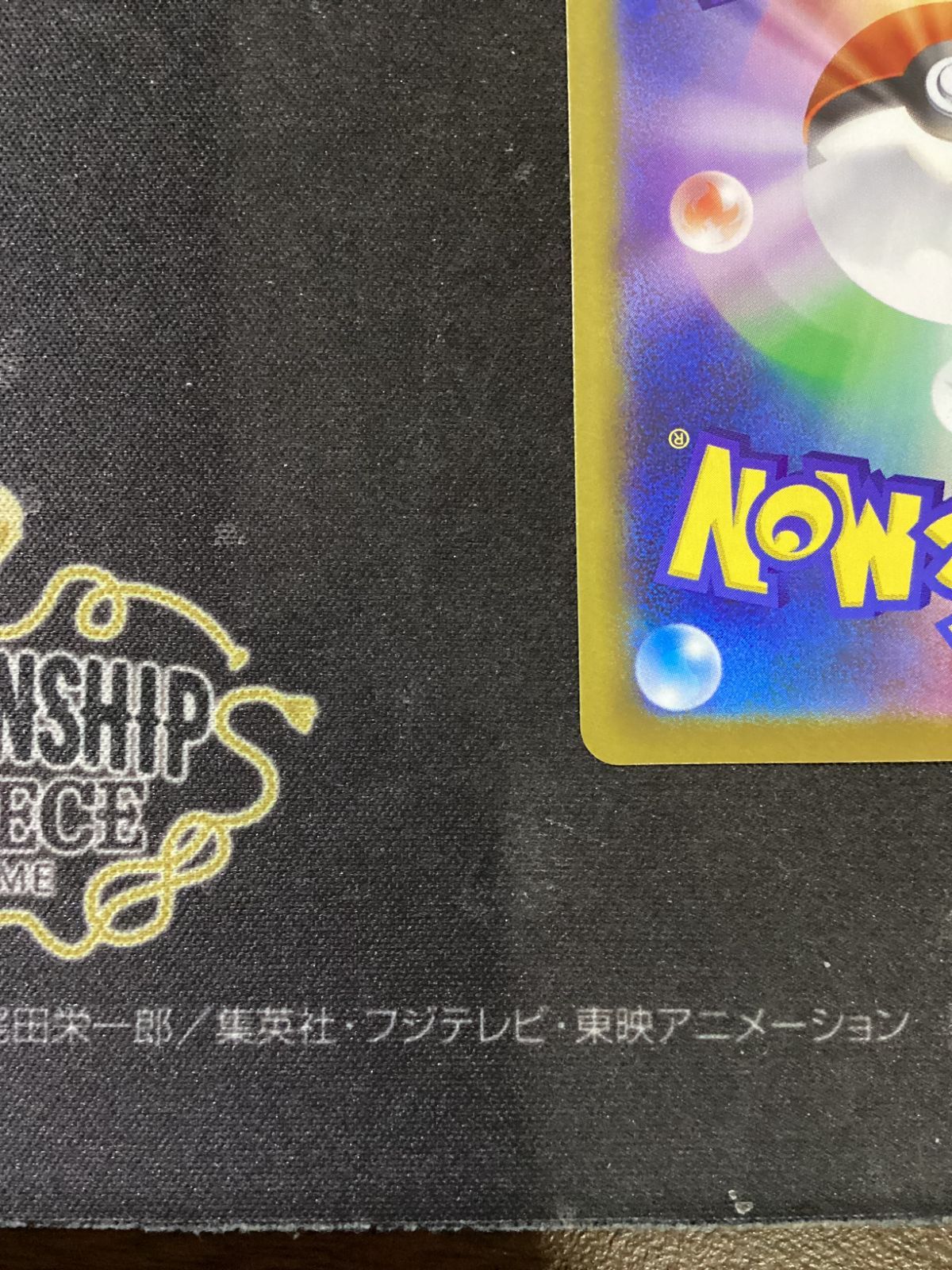 ○811 ポケモンカード マシマシラ マスボミラー 075/187 - メルカリ