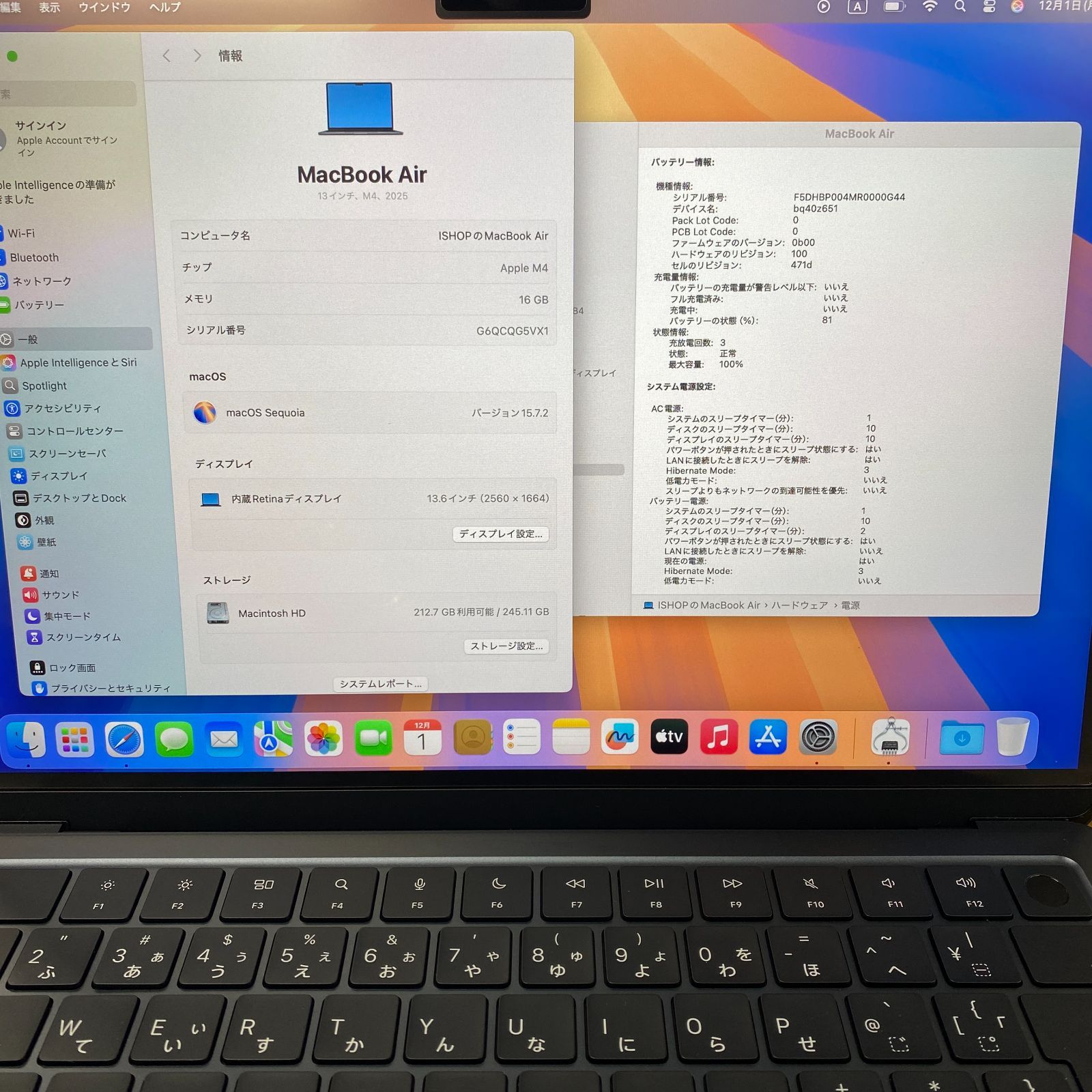 新品、未使用 MacBook Air 13インチ M4 チップ ミッドナイト 2025