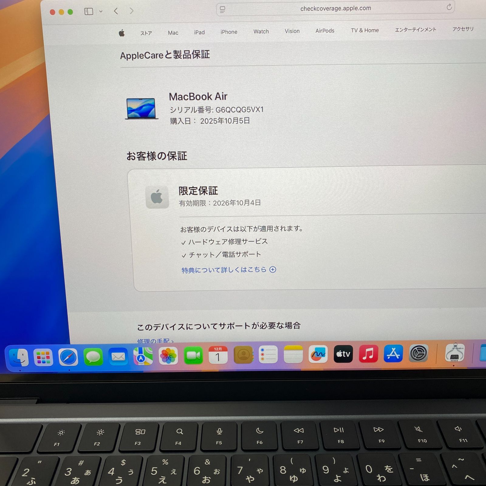 新品、未使用 MacBook Air 13インチ M4 チップ ミッドナイト 2025