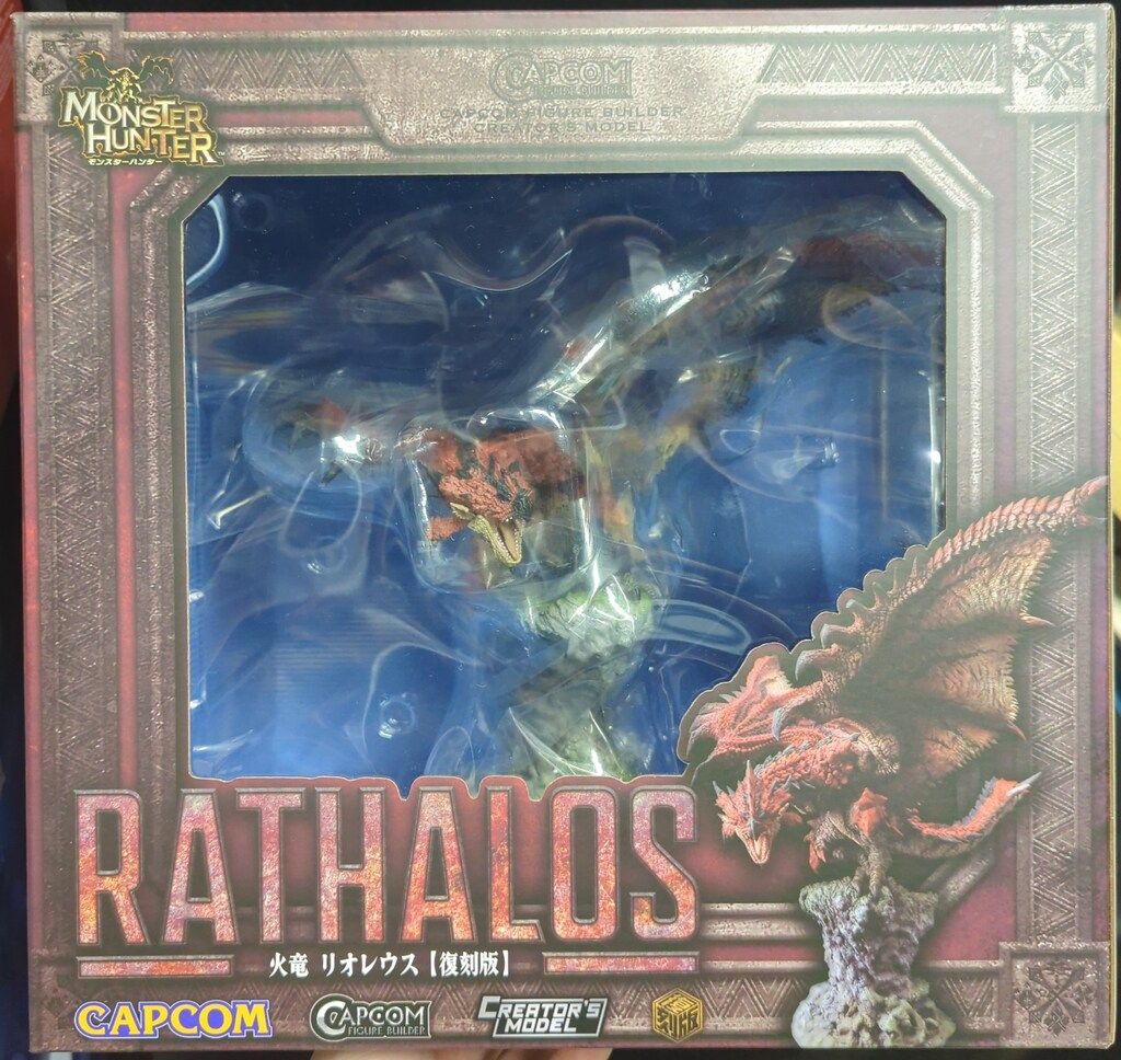 カプコン カプコンフィギュアビルダークリエイターズモデル 火竜