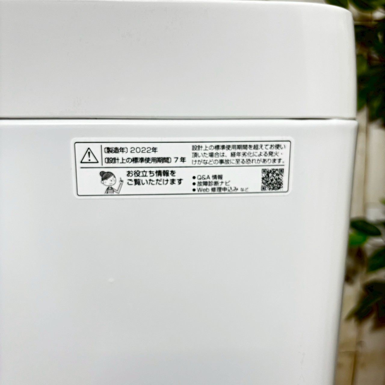  製 SHARP シャープ ES GE 6 FJ W 洗濯機 0 kg 縦型洗濯機本体 縦型洗濯機