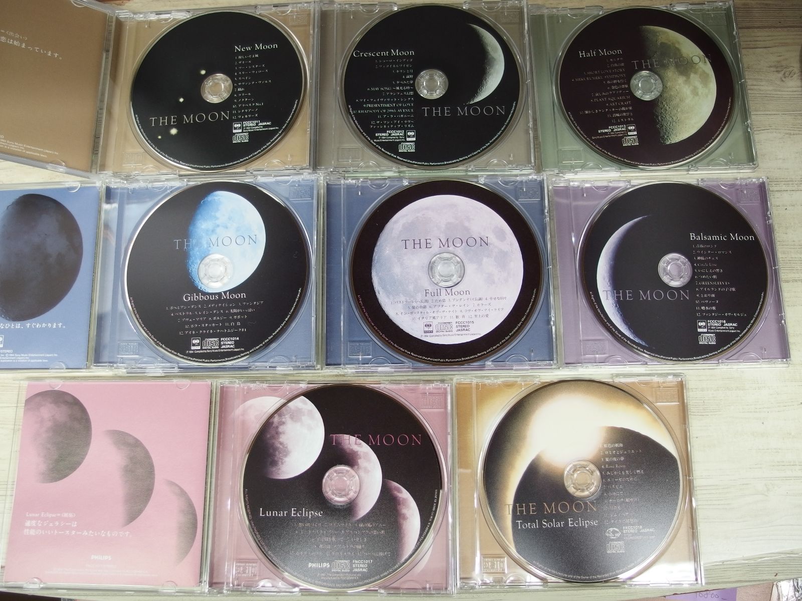 8CD / THE MOON / 古澤巌 溝口肇 村松健 三枝成彰 加古隆 / 中古