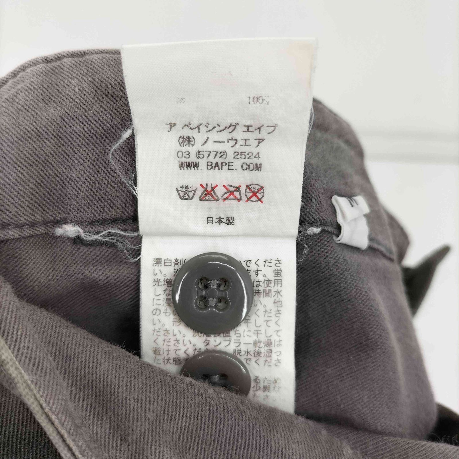 アベイシングエイプ A BATHING APE 90-00S 金タグ old クロップド チノ