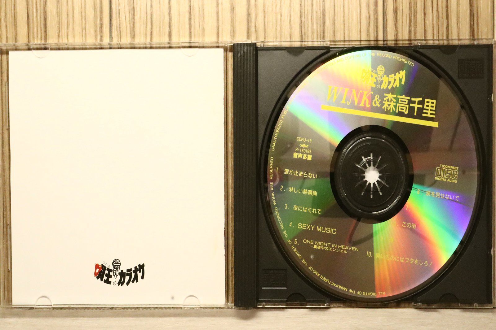 国内盤CD☆WINK&森高千里/WINK＆CHISATO MORITAKA□ 唄王カラオケ