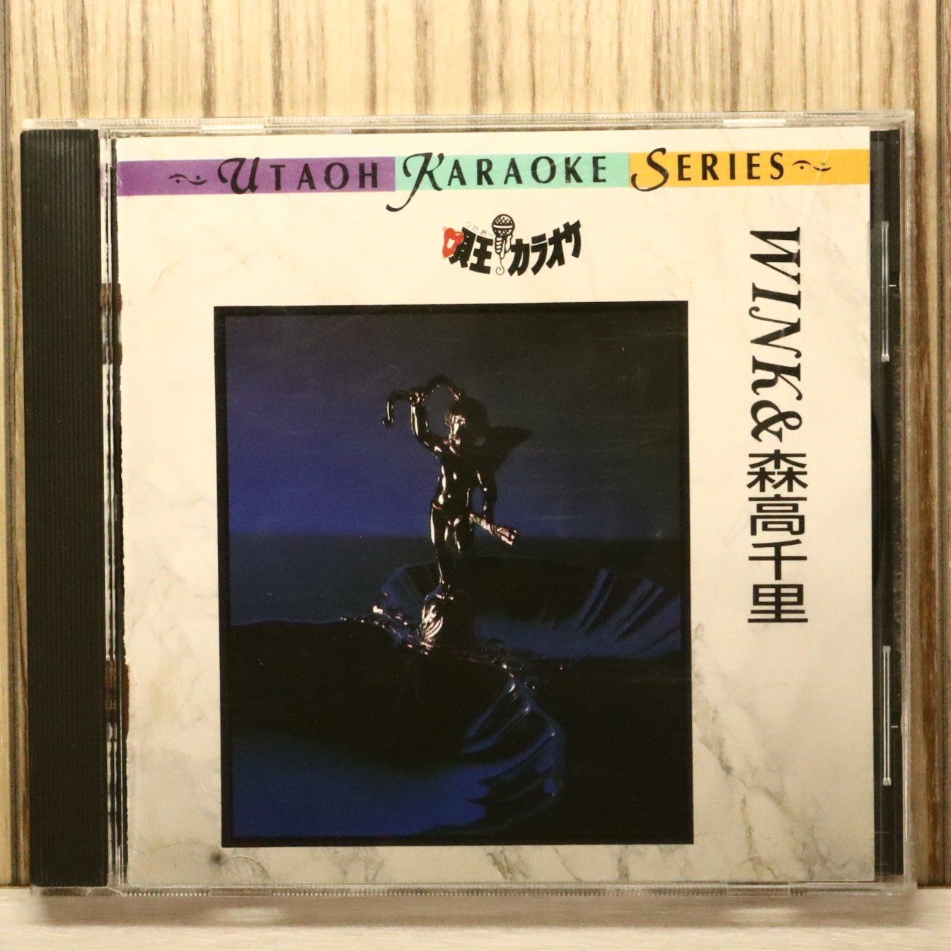 カラオケ VCD 国内盤CD☆WINK&森高千里/WINK＆CHISATO MORITAKA□ 唄王カラオケ