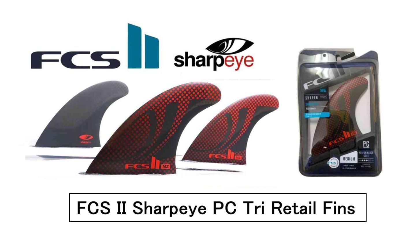 送料無料△FCS II Sharpeye PC Large Tri Retail Fins新品 - メルカリ