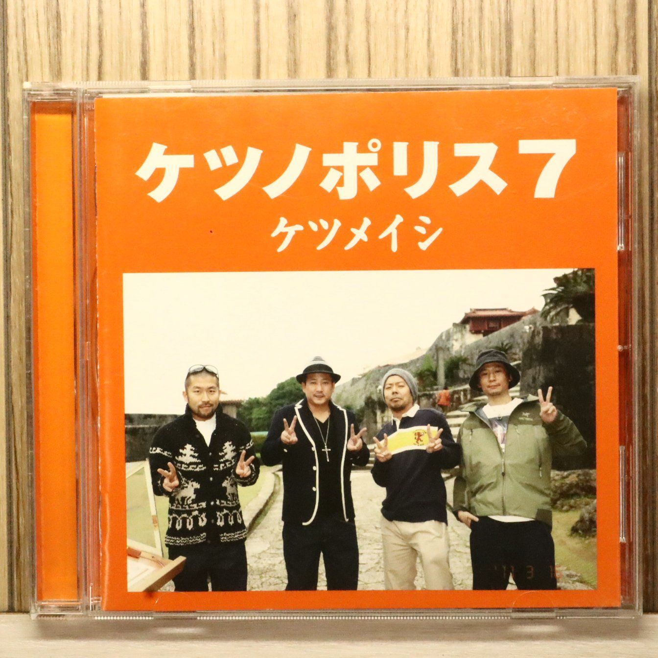 国内盤CD☆ケツメイシ/Ketsumeishi□ ケツノポリス7(通常盤