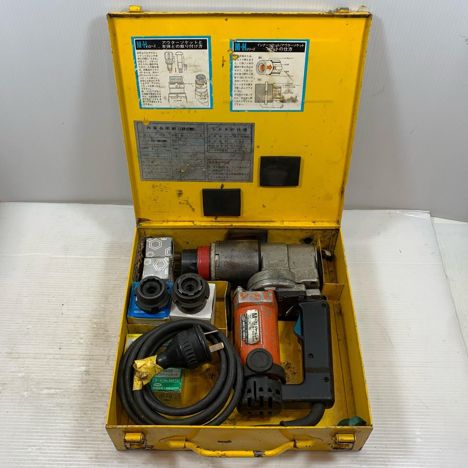 κκTONE トネ 締め付け工具 シャーレンチ コード式 200 v M 222 HR イエロー