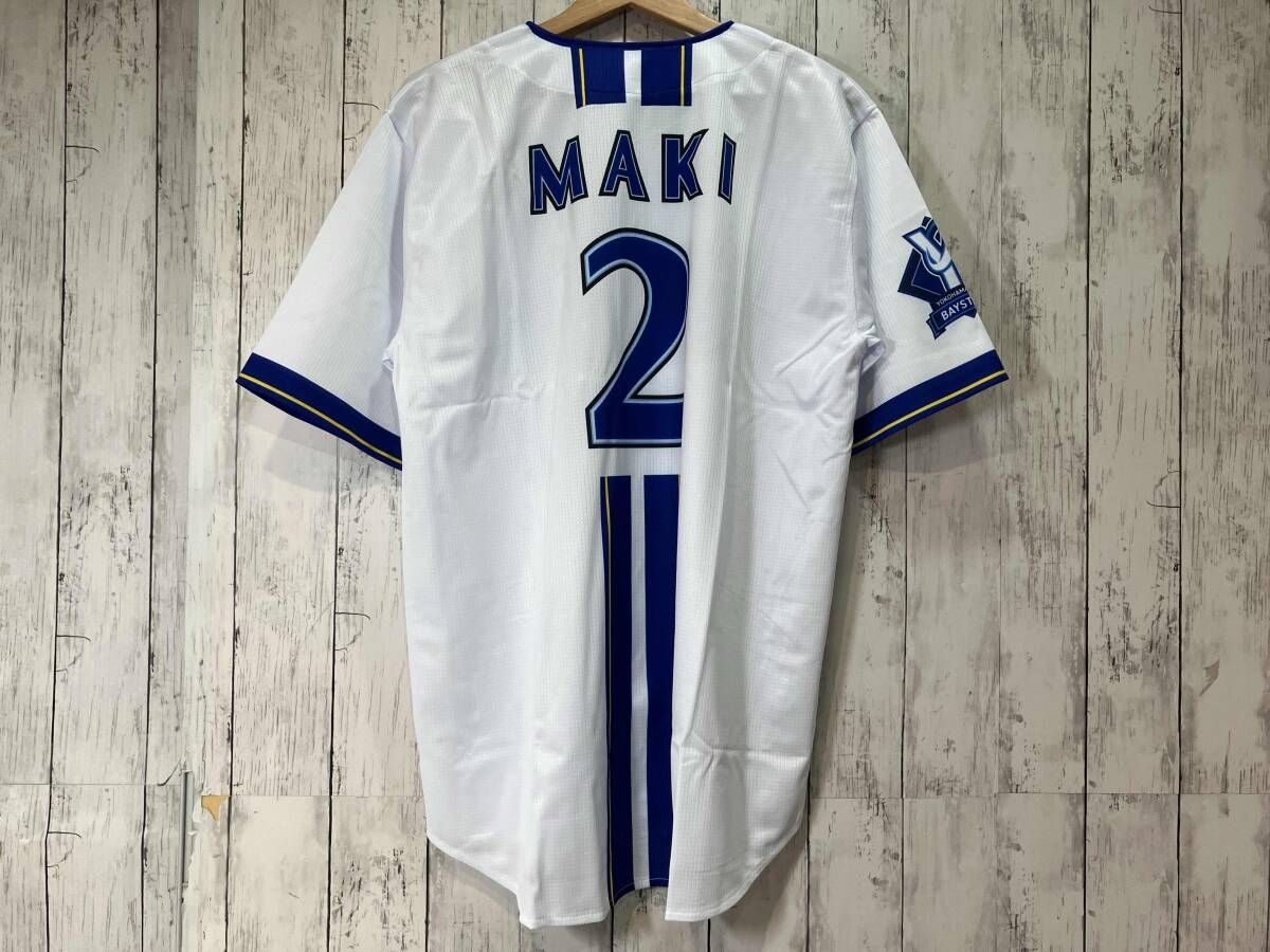 横浜DeNAベイスターズ ハイクオリティ ユニフォーム 背番号2 牧秀悟 L