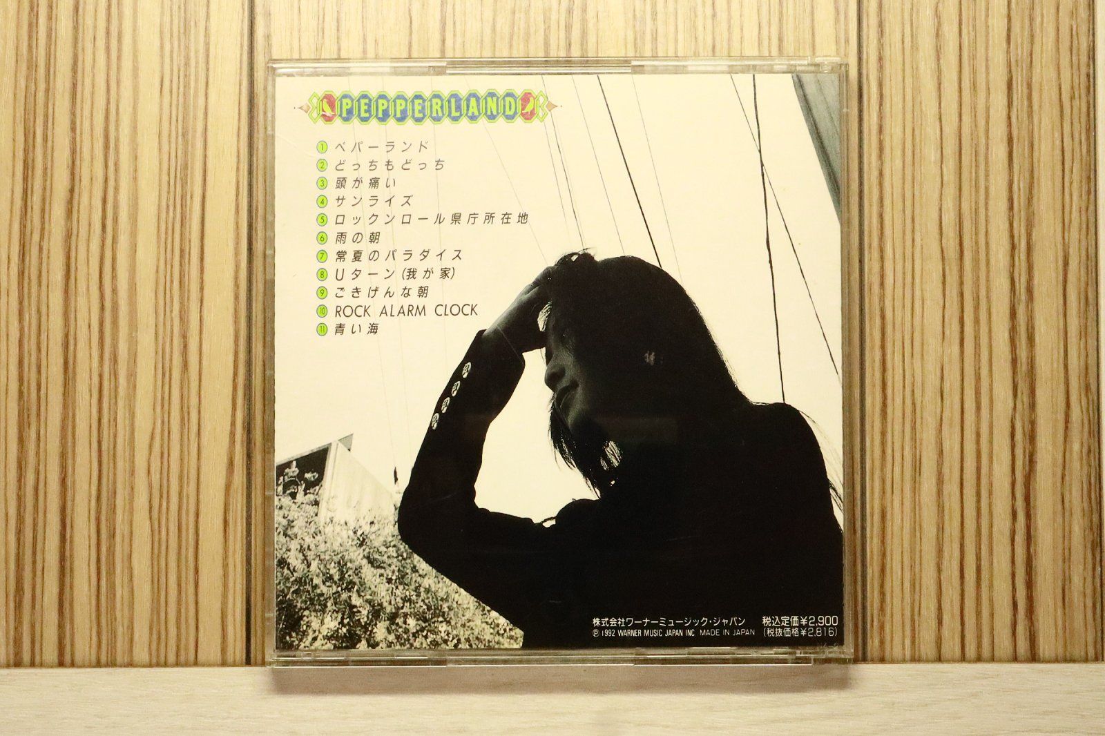 国内盤CD☆森高千里/Chisato Moritaka□ ペパーランド 【WPCL707