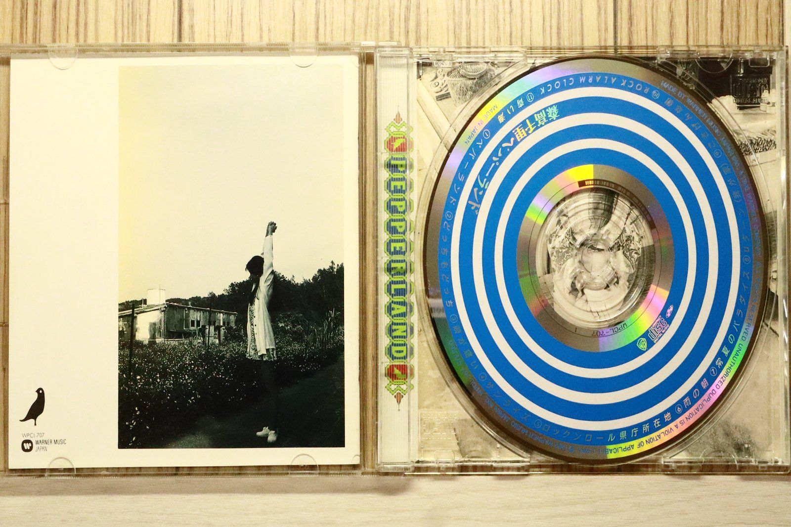 国内盤CD☆森高千里/Chisato Moritaka□ ペパーランド 【WPCL707