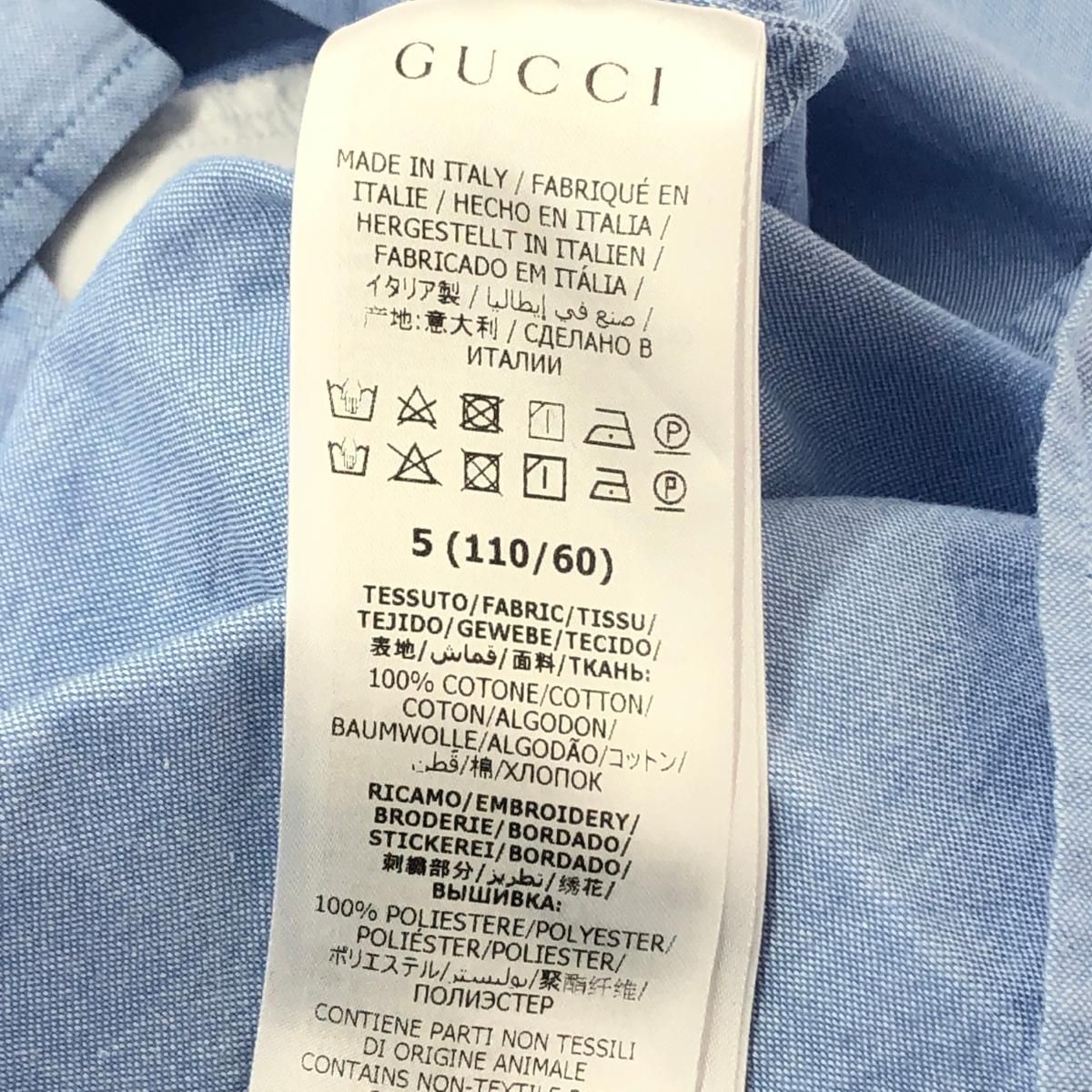 コットン100％ ホワイト