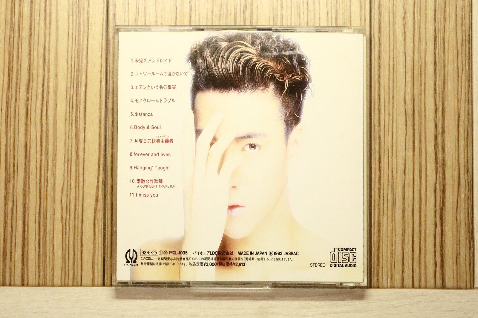 国内盤CD☆米倉利紀/Toshinori Yonekura□ bella donna 【PICL1035