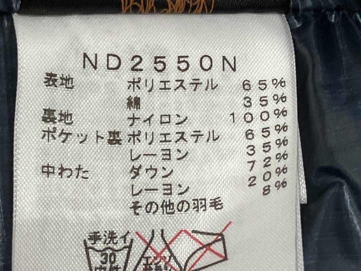 THE NORTH FACE ダウンベスト ND 2550 N ノースフェイス Mサイズ ネイビー ダウンベスト キルティングベスト ジャケット アウター メンズ