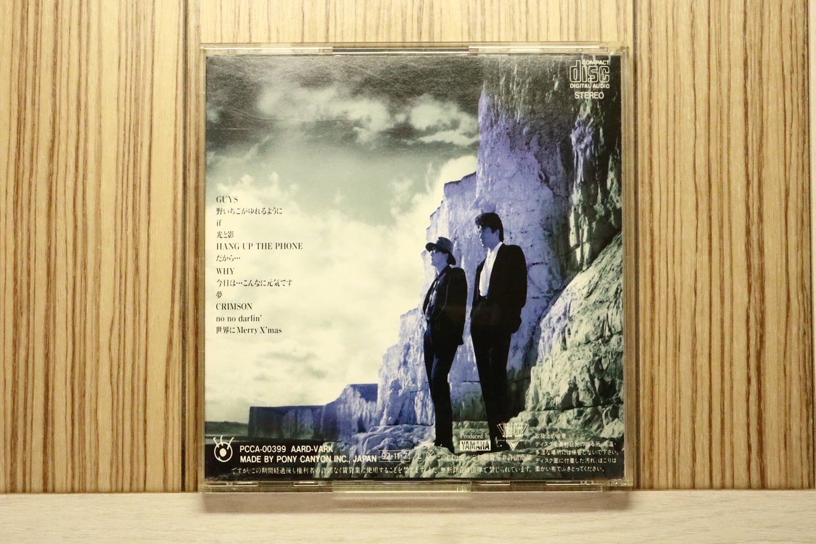 国内盤CD☆チャゲ&飛鳥/CHAGE and ASKA□ GUYS 【PCCA00399
