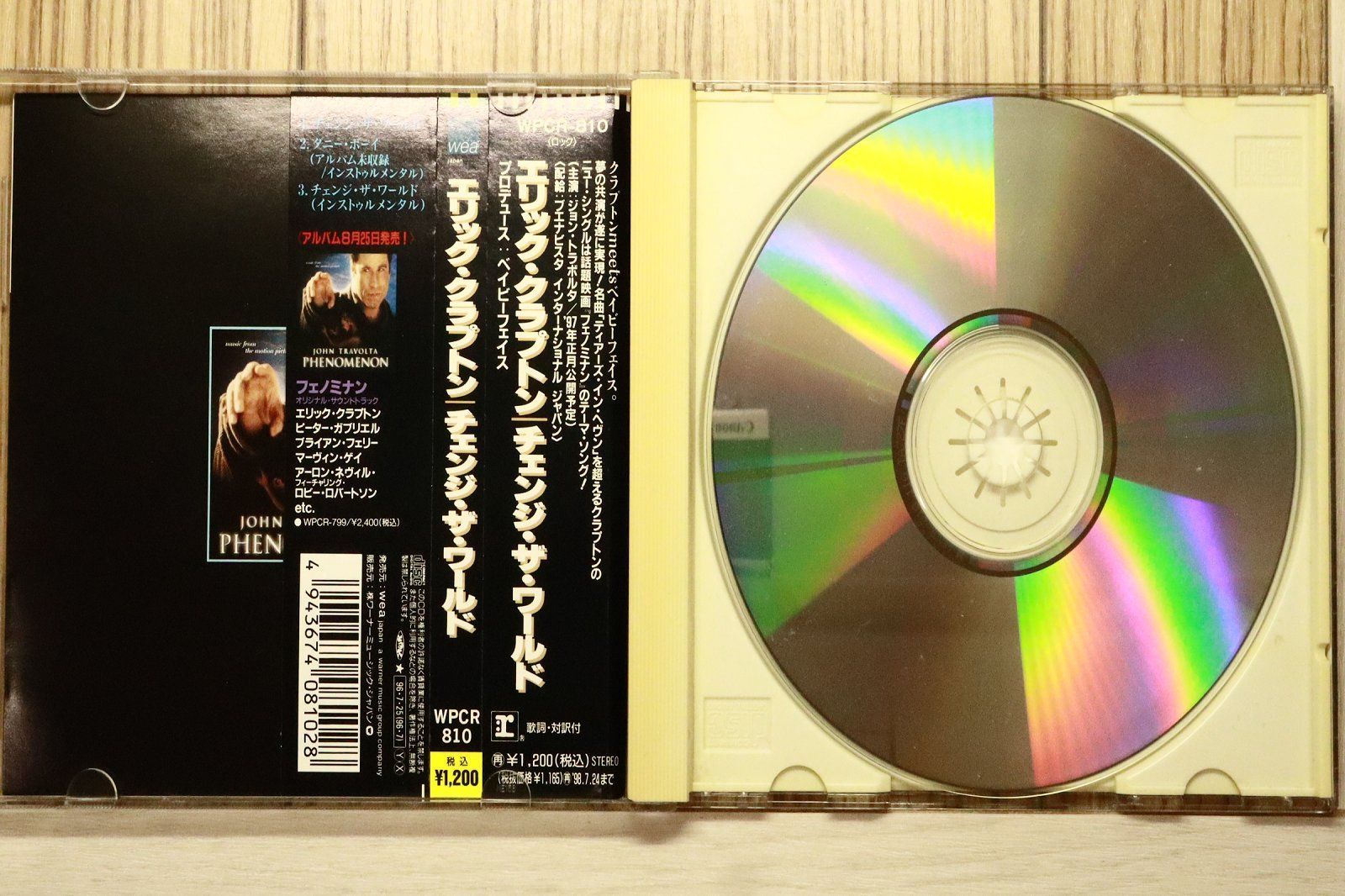 国内盤CD☆エリック・クラプトン/Eric Clapton□ チェンジ・ザ