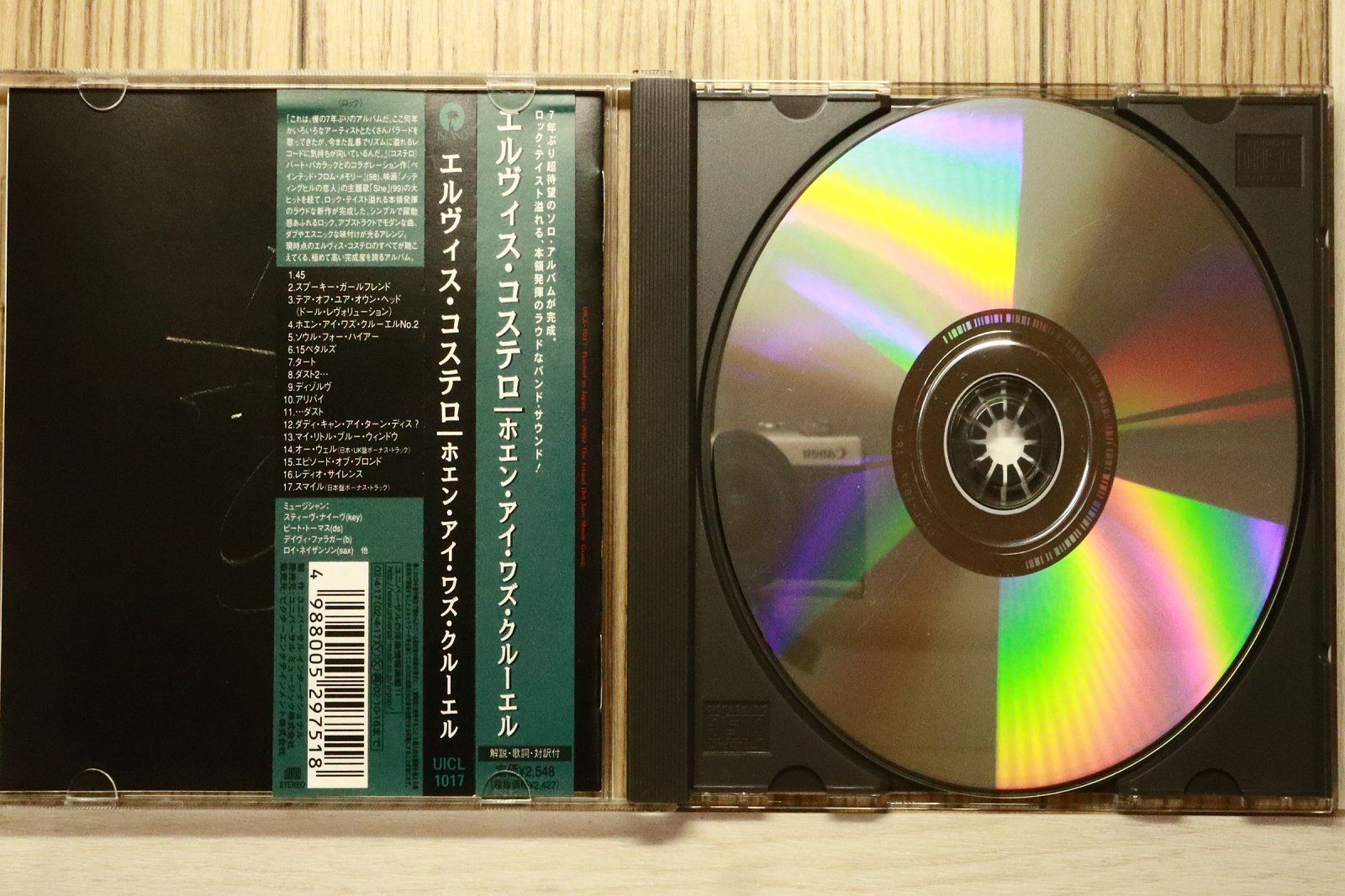 国内盤CD☆エルビス・コステロ/Elvis Costello□ ホエン・アイ・ワズ