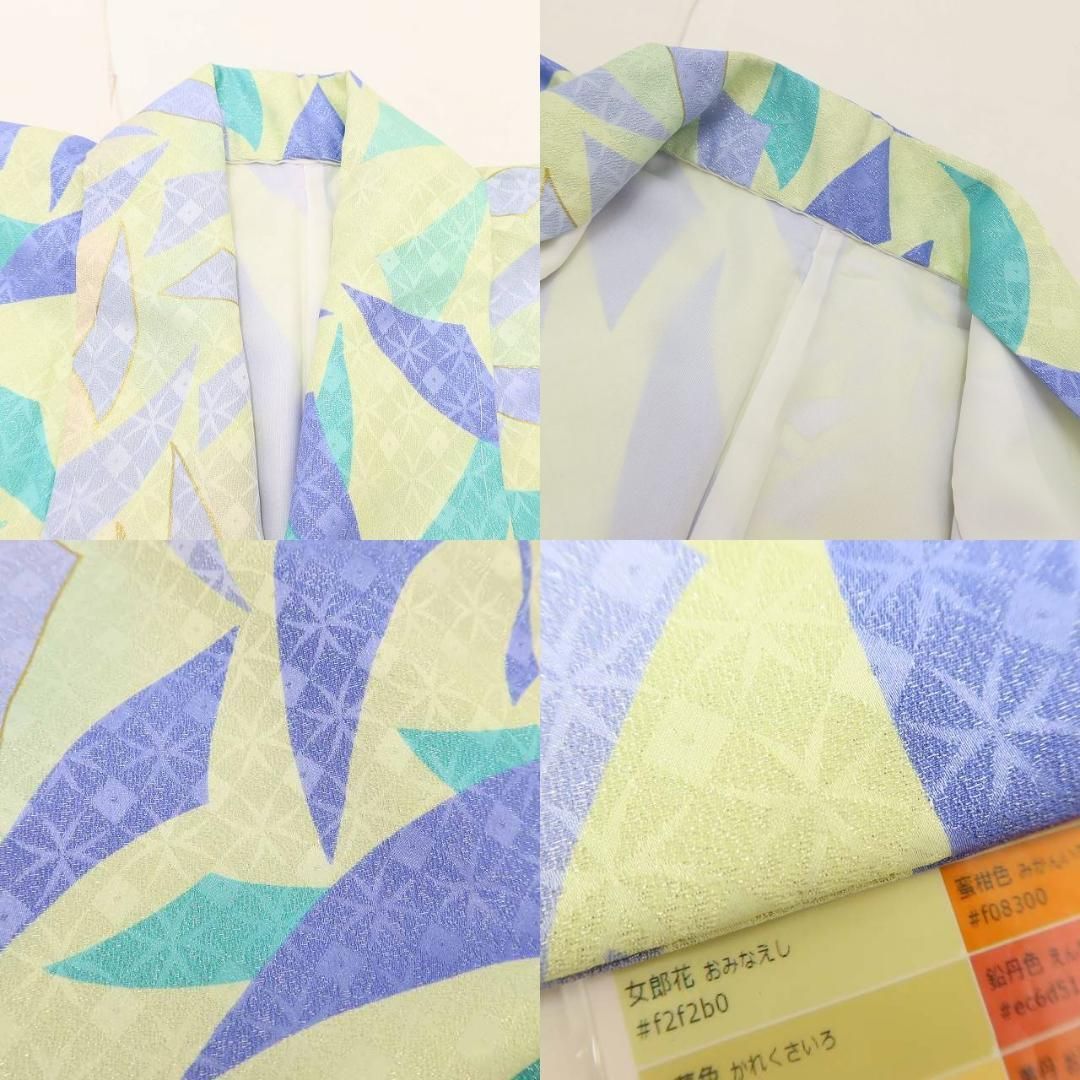 卒業袴２点セット