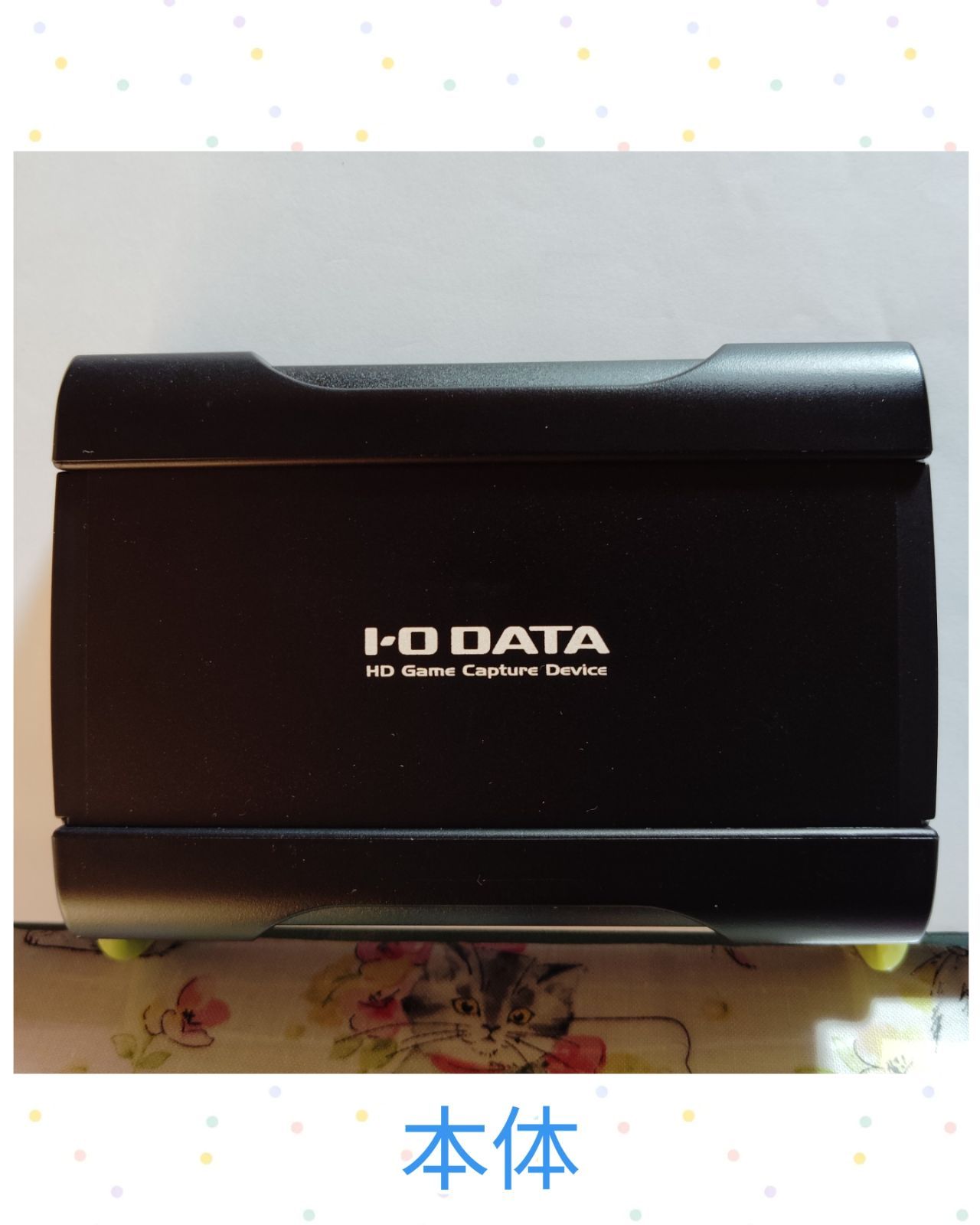 I/ Oデータ USB 3.0接続 ソフトウェアエンコード HDMIキャプチャー GV