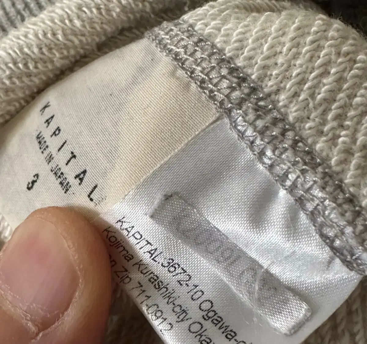 KAPITAL キャピタル ベトマン スウェット A 1585