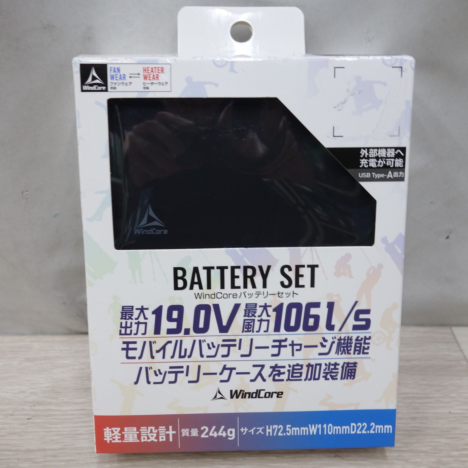 ワークマン 空調服用 バッテリー 充電器 セット WZ 4460 48.24 Wh 6700 mAh