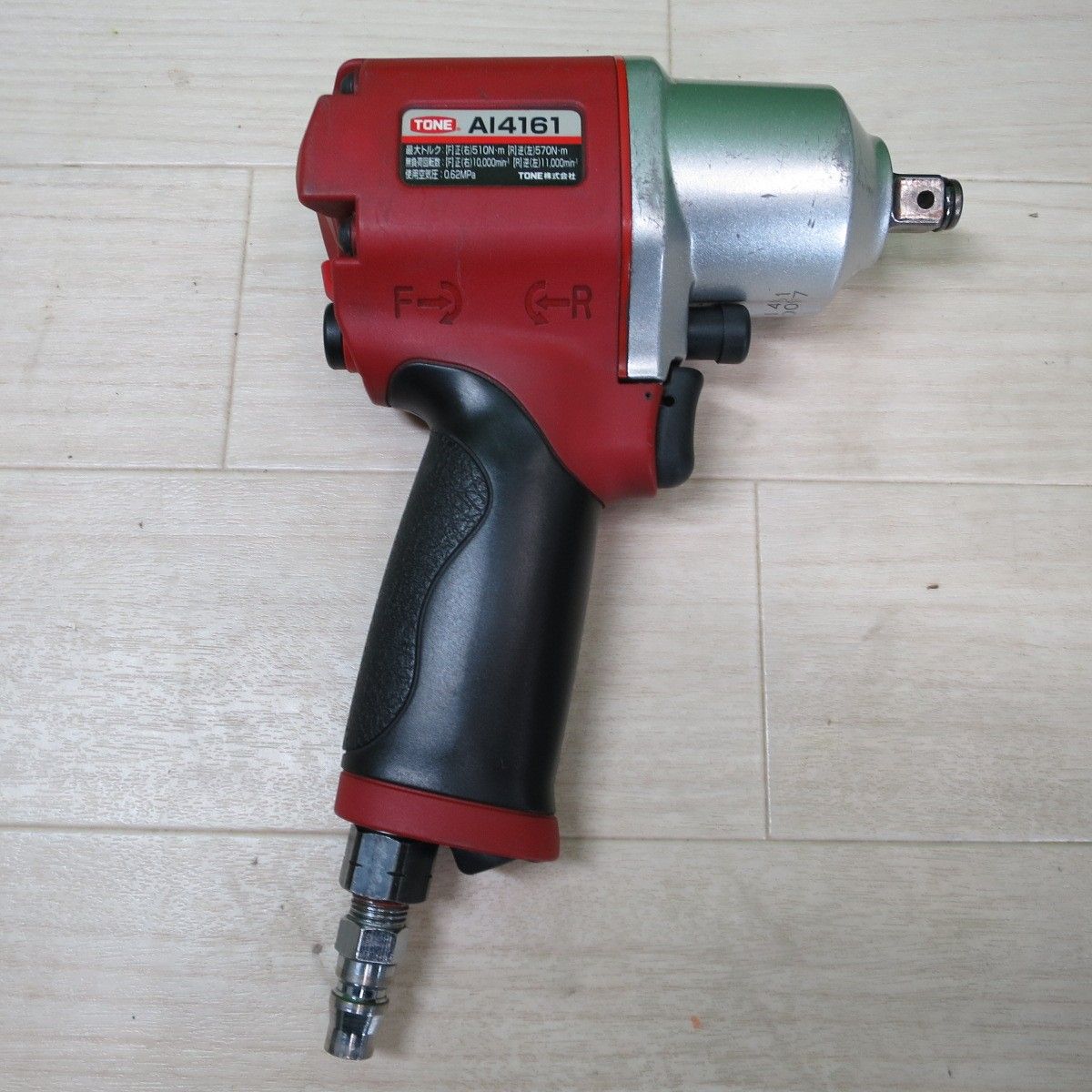  TONE トネ エア インパクトレンチ AI 4161 差込角12 7 mm エアー ツール 工具 その他 エアーツール