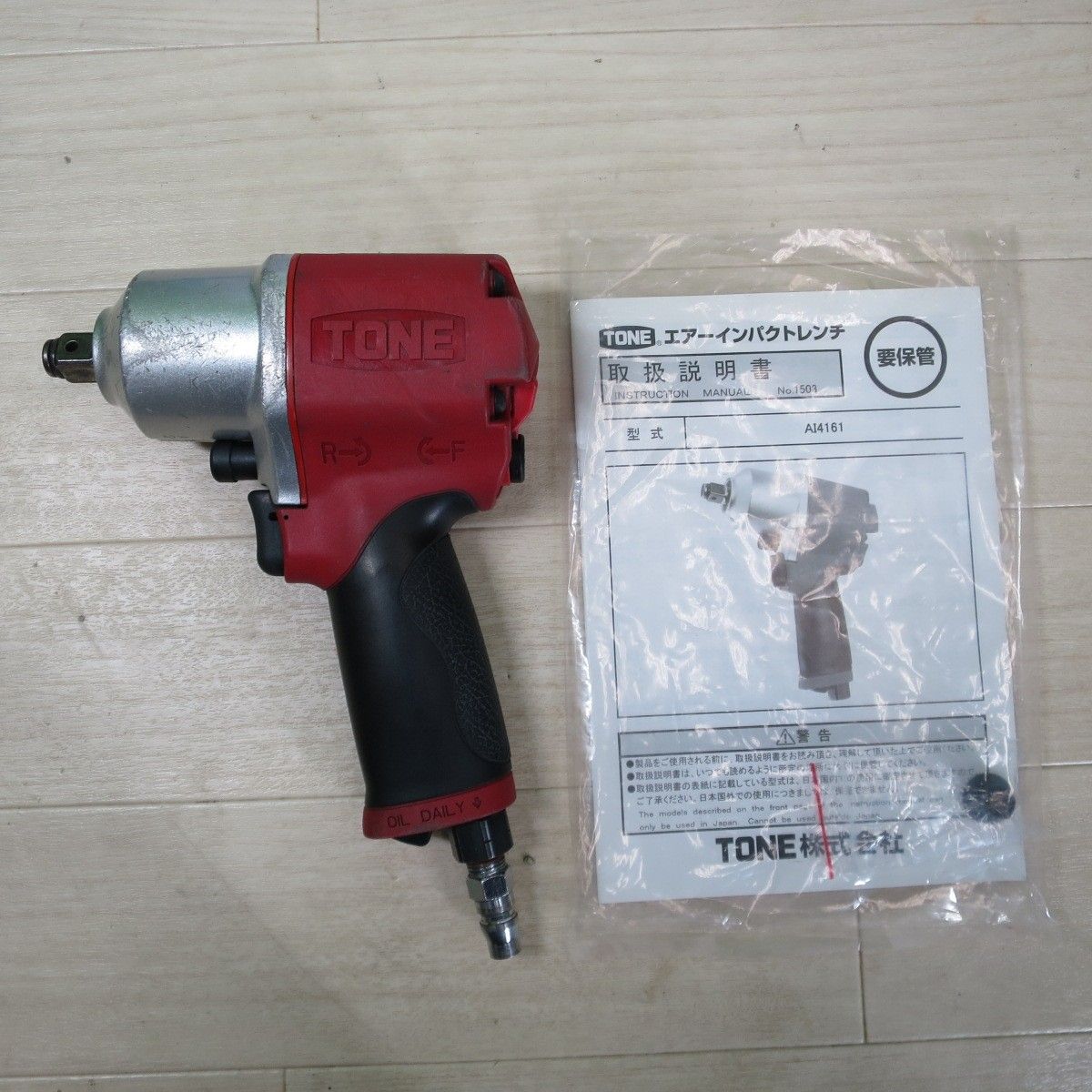 TONE トネ エア インパクトレンチ AI 4161 差込角12 7 mm エアー ツール 工具