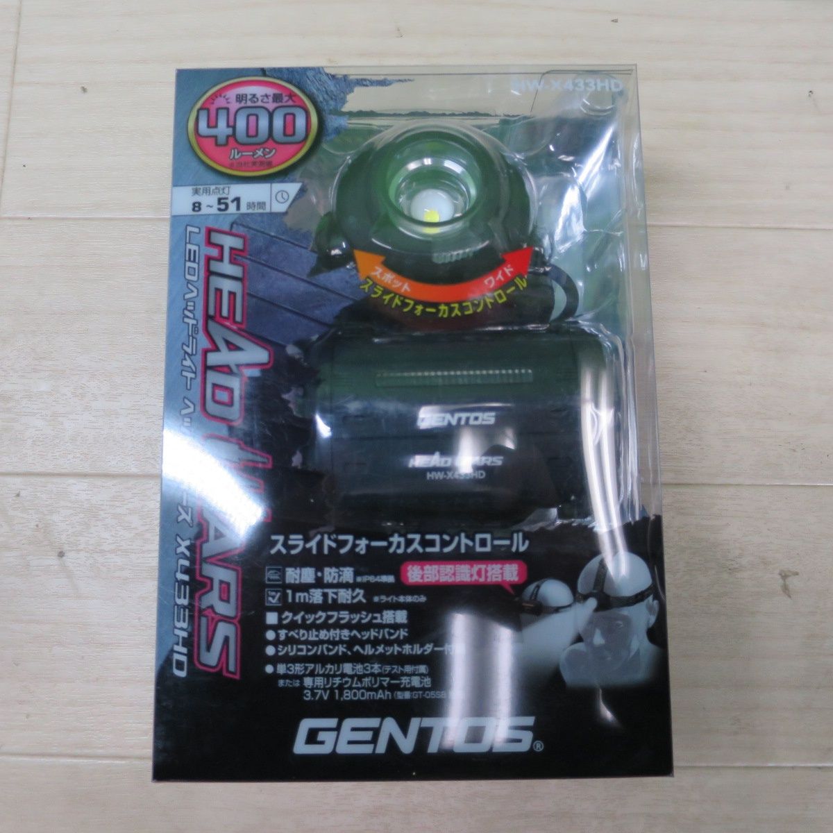 2点 GENTOS ジェントス LED ヘッドライト ヘッドウォーズ HW-X 433 HD 400ルーメン