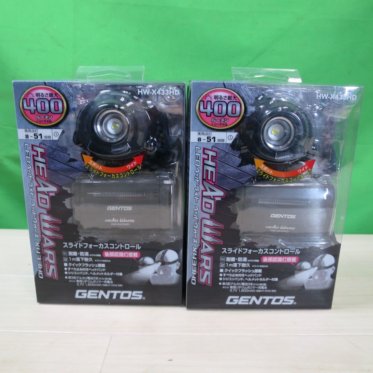 [送料無料] 未使用！2点まとめ売り☆GENTOS ジェントス LED ヘッドライト ヘッドウォーズ HW-X433HD 400ルーメン☆