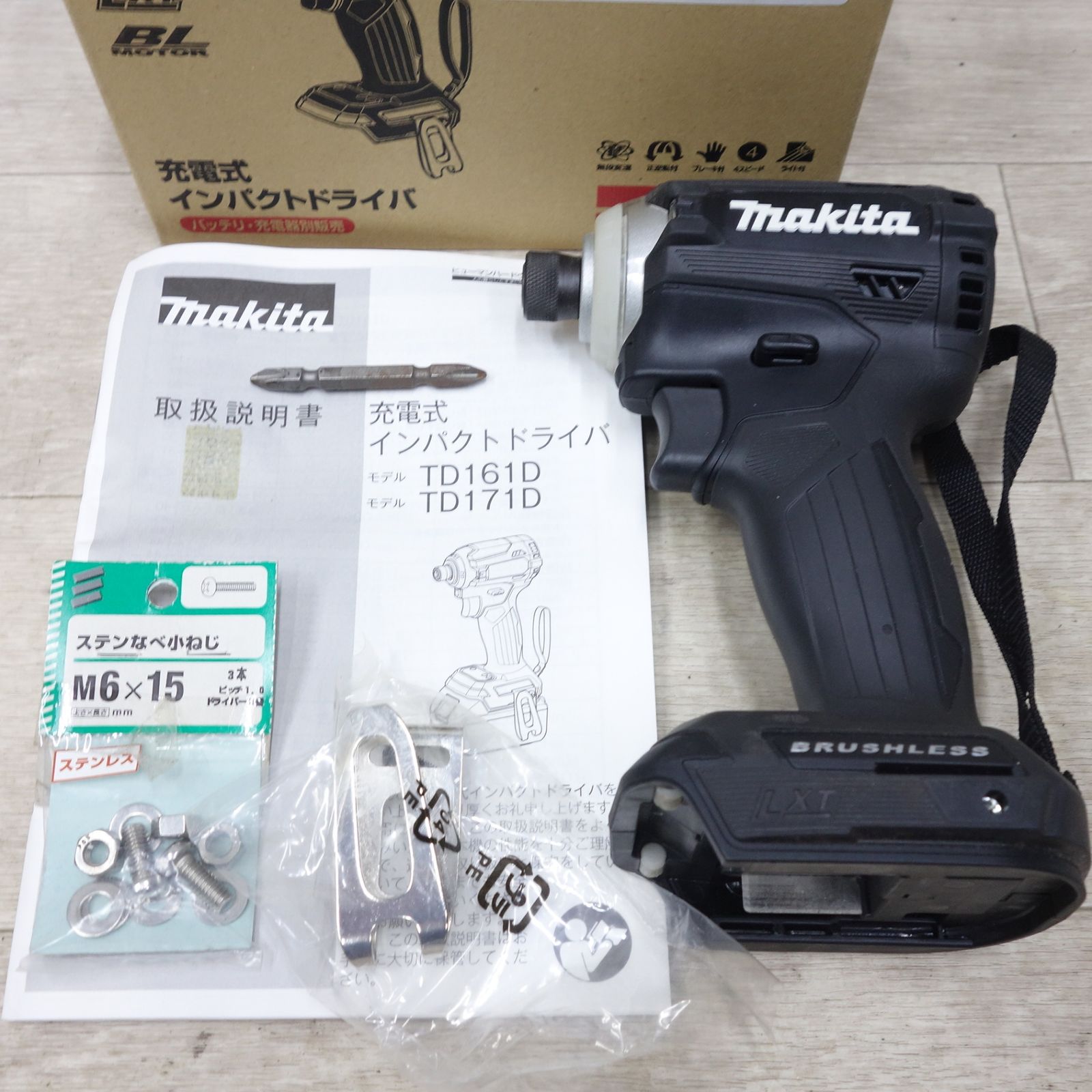 付き マキタ 充電式 インパクトドライバ TD 171 D 電動 工具 18 V makita コードレス 本体のみ