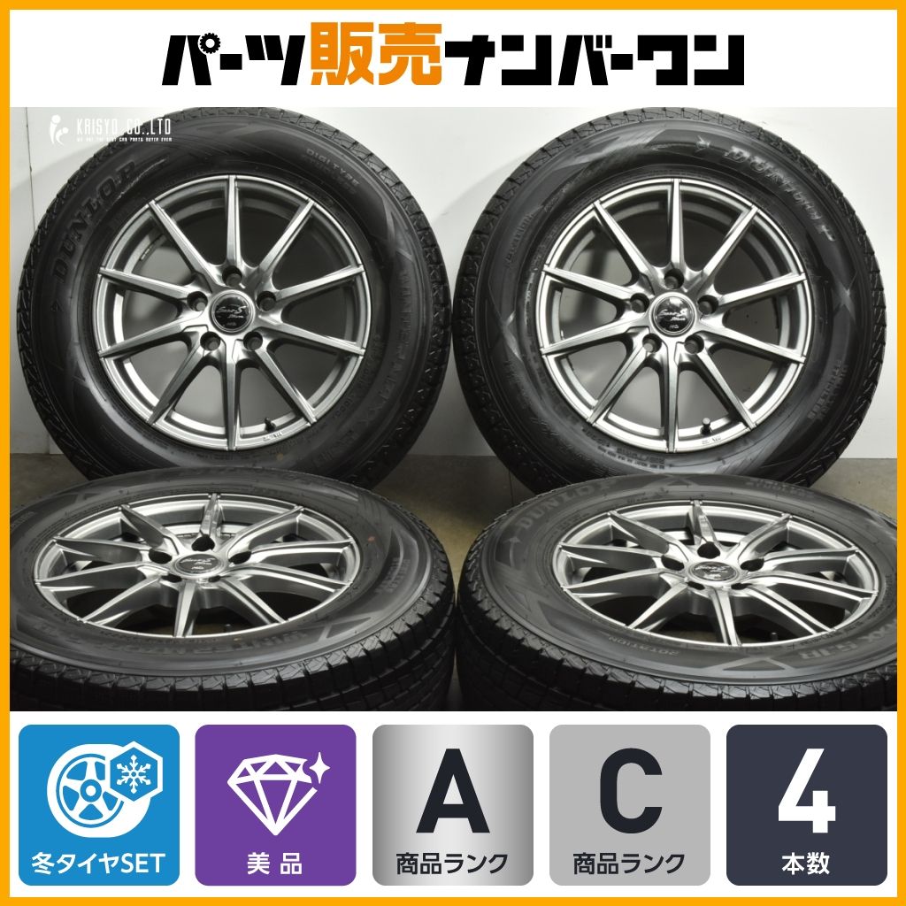 ユーロストリーム 16 in 6 5 J 38 PCD 114 3 ウィンターマックスSJ 8 215 70 R ハリアー RAV 4 デリカD T 31エクストレイル