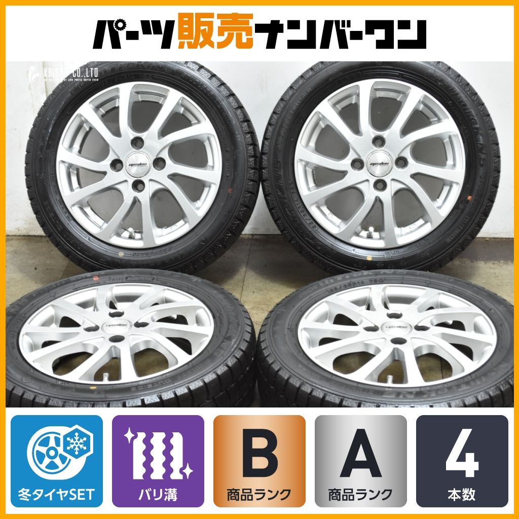 バリ溝 イプシロン 14 in 4 5 J 45 PCD 100 ノーストレックN 155 65 R N BOX WGN デイズ ルークス ワゴンR アルト スペーシア タント