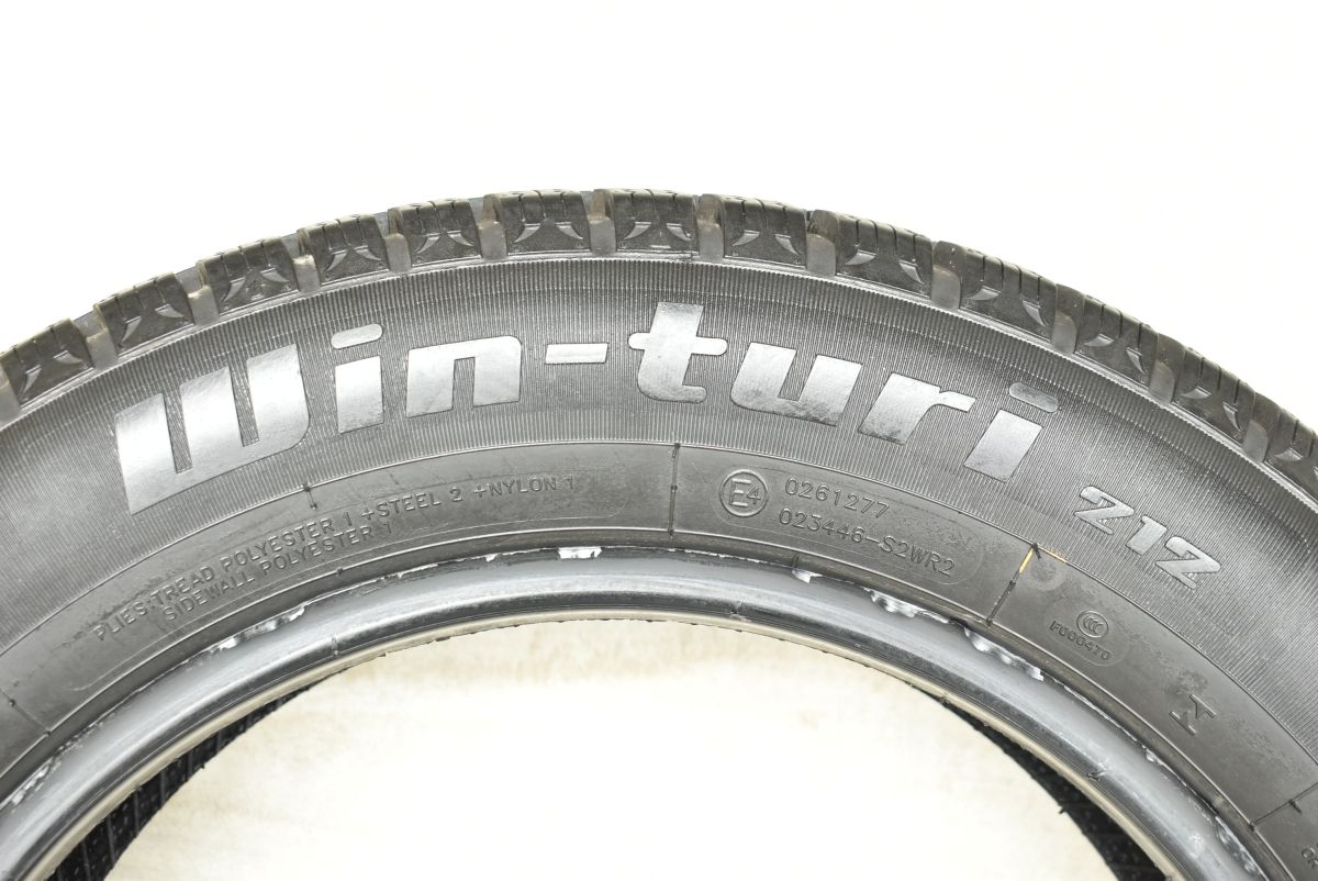 バリ溝 ハイフライ