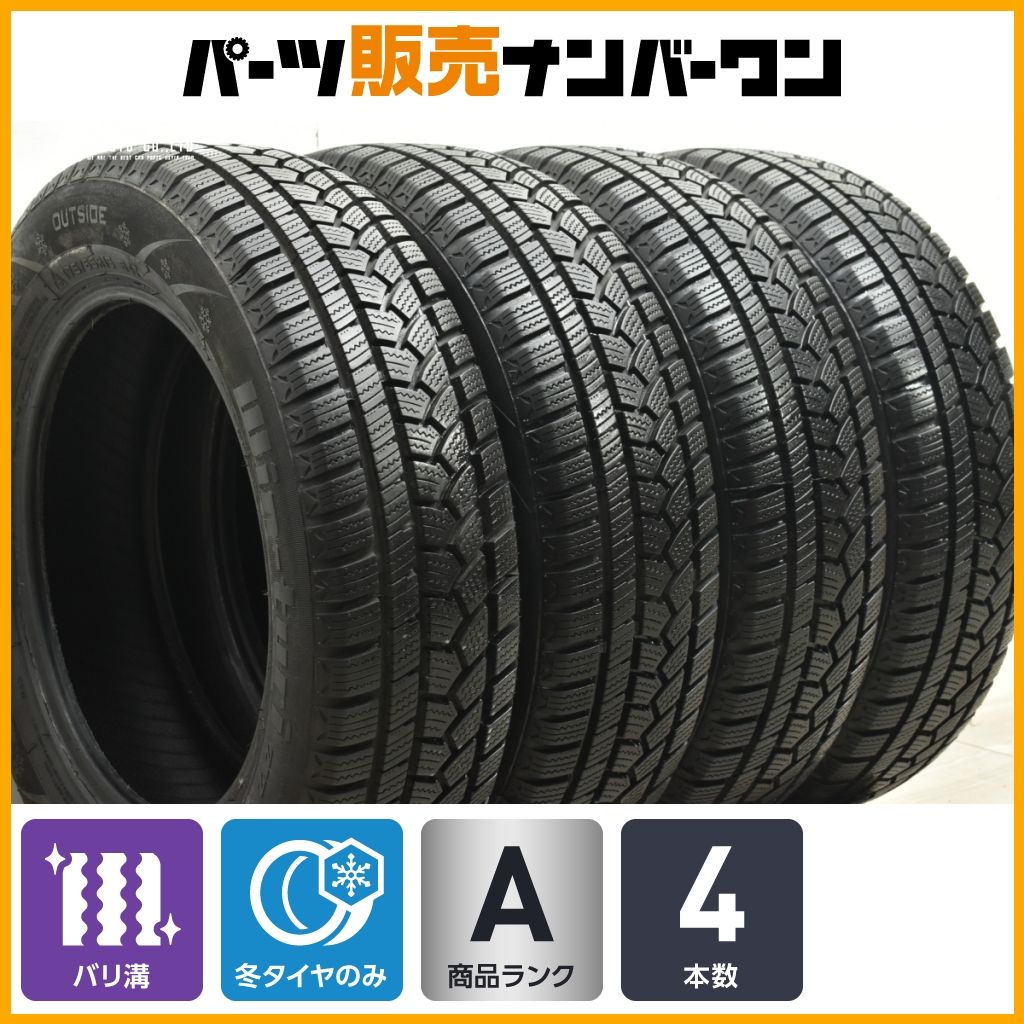 バリ溝 ハイフライ ウィントゥリ212 175 65 R 15 4本セット フィールダー アクア ヴィッツ フィット ノート スイフト イグニス