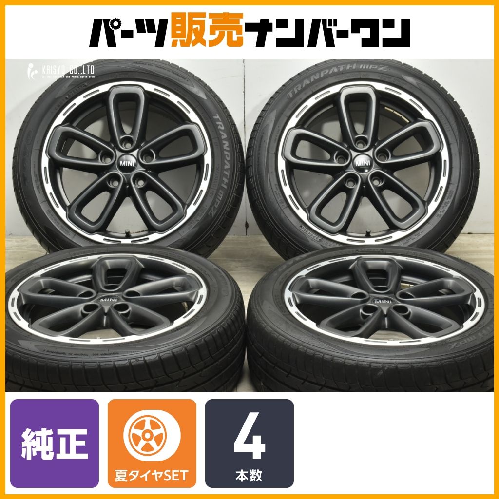 MINI R 60 クロスオーバー 17 in 7 J 50 PCD 120 トーヨー トランパス MPZ 205 55 品番 9812676 交換用