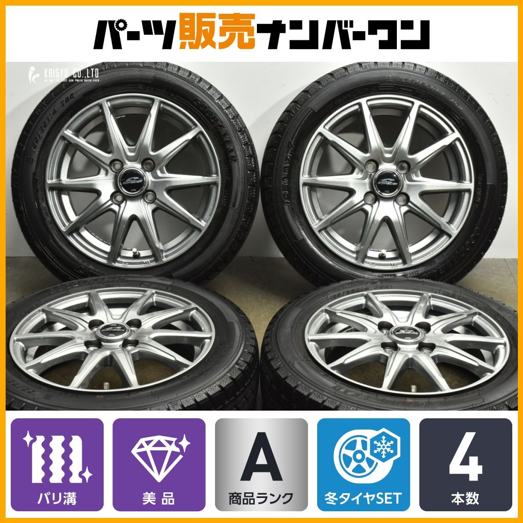 製 超バリ溝 シュナイダー 14 in 4 5 J 45 PCD 100 グッドイヤー アイスナビ7 155 65 R N BOX ワゴンR スペーシア サクラ タント