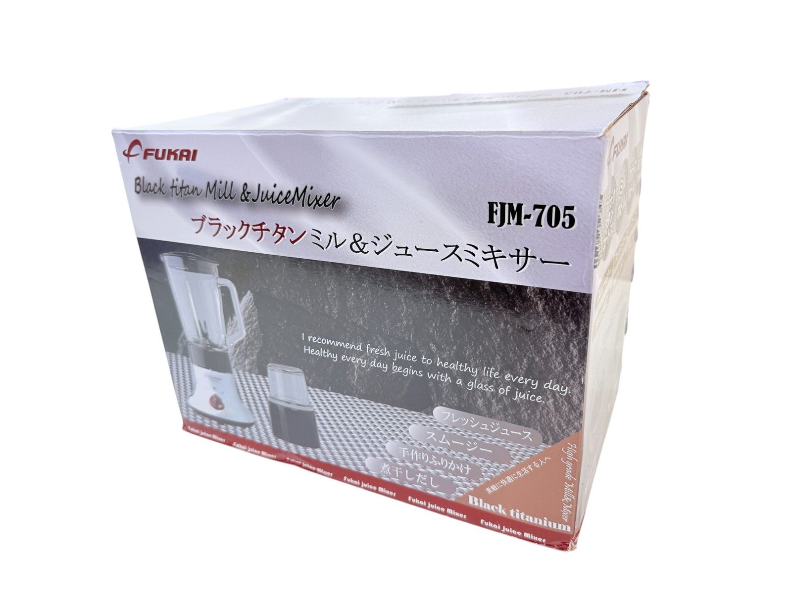 中古 FUKAI ブラックチタンミル&ミキサー FJM-705 ミキサー - メルカリ