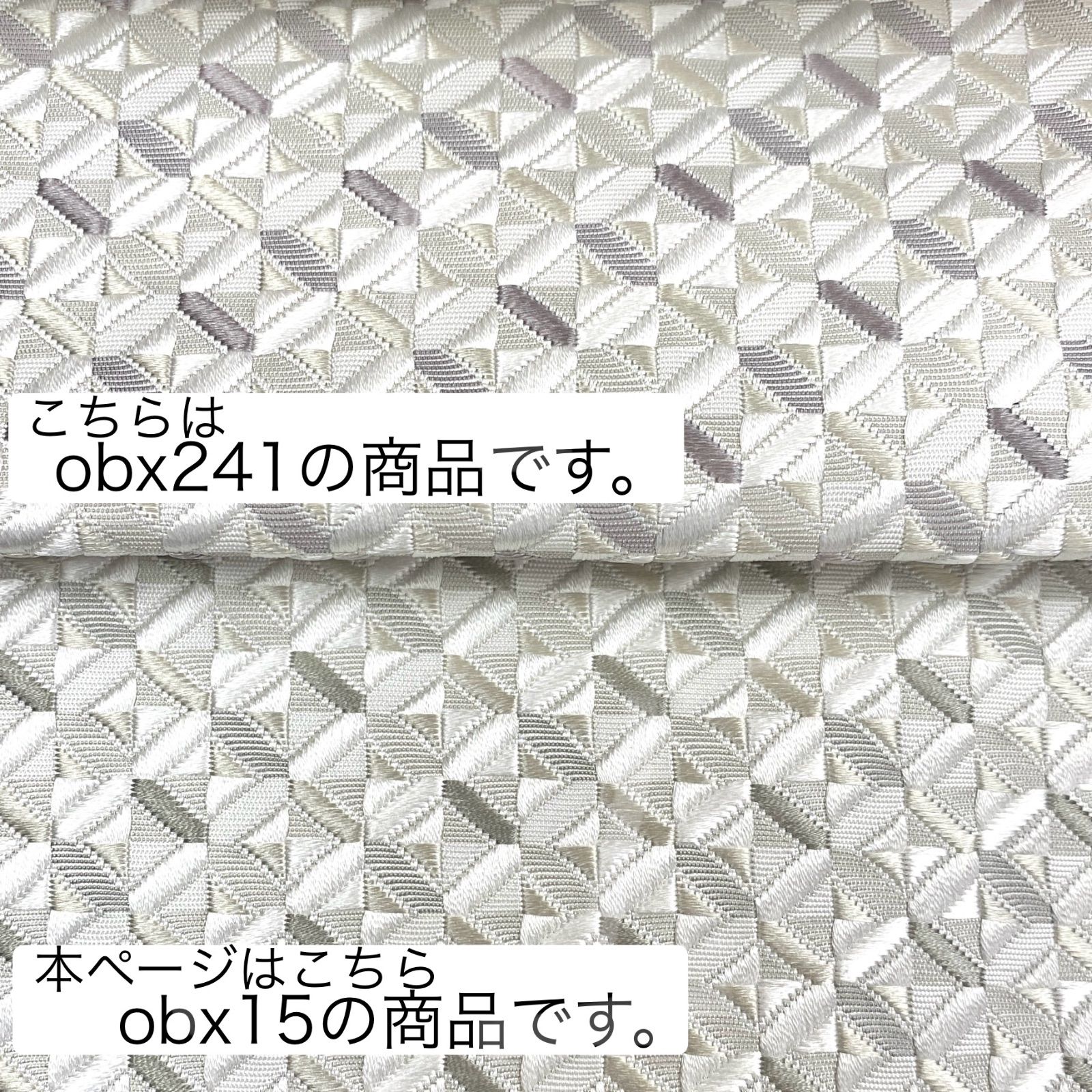 新品 お仕立て上がり 琥珀織 本場筑前 博多織 大倉織物 織屋誠之輔謹製