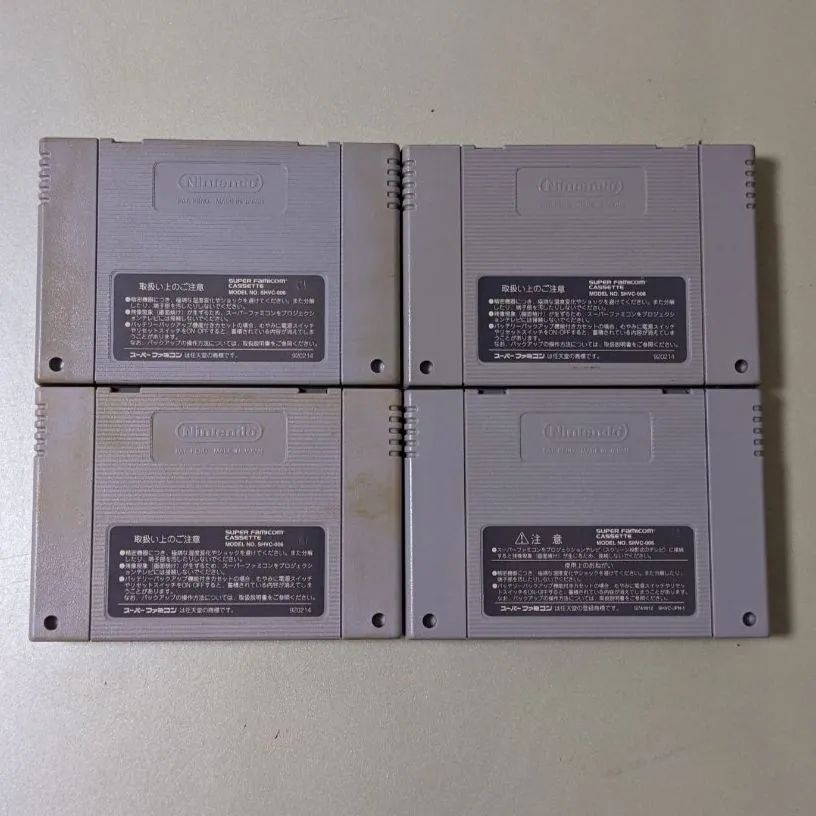 スーパーファミコンソフト 電精 スーパーメトロイド ヤッターマン グルグル