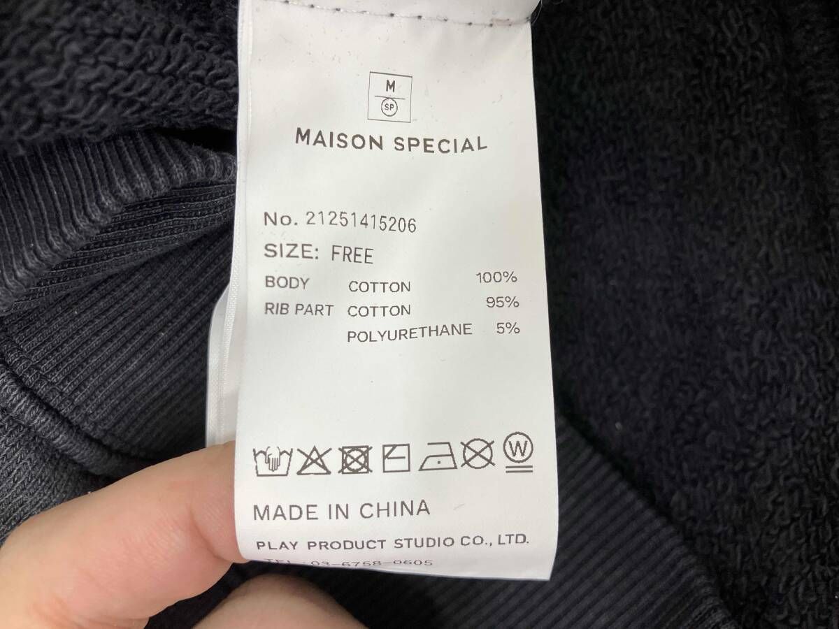 MAISON SPECIAL レースアップネック スウェット size Free トレーナー スウェット トップス メンズ
