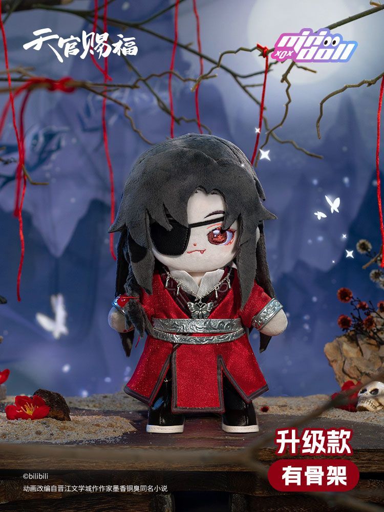 未開封品 天官賜福 鬼王 花城 着せ替えぬいぐるみ minidoll minidoll 天官賜福 鬼王花城 着せ替えぬいぐるみ 20CM アニメ周辺製品