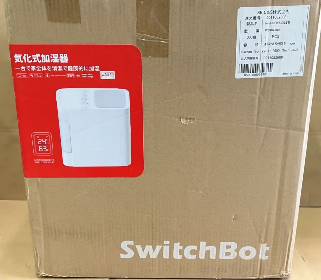 SwitchBot 加湿器 気化式 Alexa 大容量 - 販売 4.5L 21畳対応