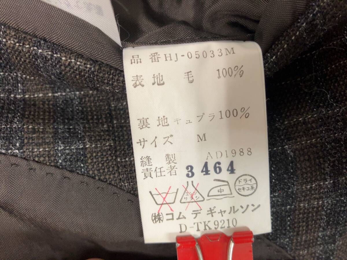 COMME des GARCONS コムデギャルソン テーラードジャケット ウール HJ