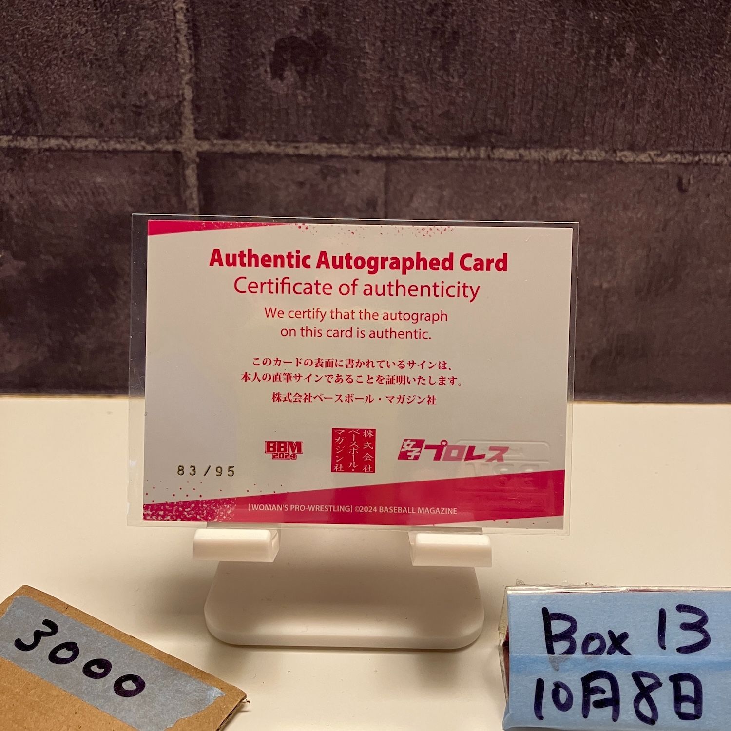 BBM 2024 女子プロレス 直筆サイン カード 2024 BBM 香藤綺月 15/98 直筆サインカード 女子プロレス カード