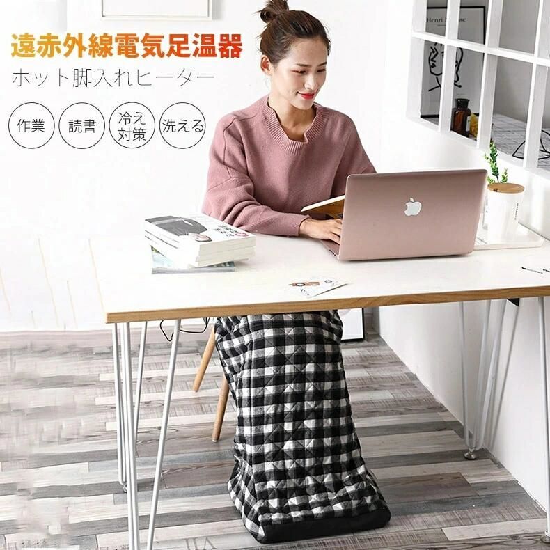 推薦 ホット脚入れヒーター 10秒速熱 着たまま歩き可 あったか ホット ヒーター 足入れ 3つ温度 5つ定時 足元＆膝部＆手部 足温器 フト ウォーマー カーペット あったかグッズ 足元 腹 手 膝 暖房 足温機 脚温器 脚温機 洗濯可 寒さ対策
