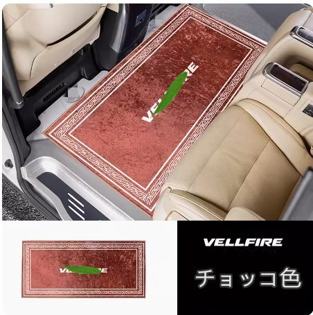 トヨタ アルファード ヴェルファイア30系 40系 ガソリン車 2 列目用 サードラグマット フロアマット 1 p