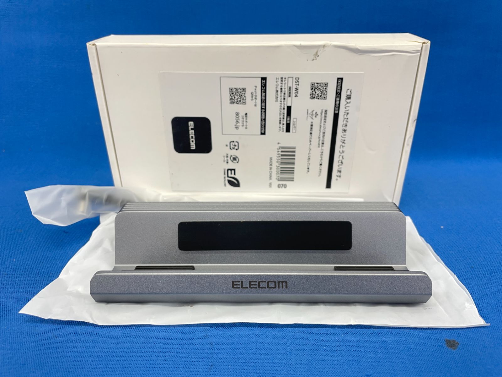 4215【中国・清】光緒元宝 硬貨 コイン 古銭・エラーコイン