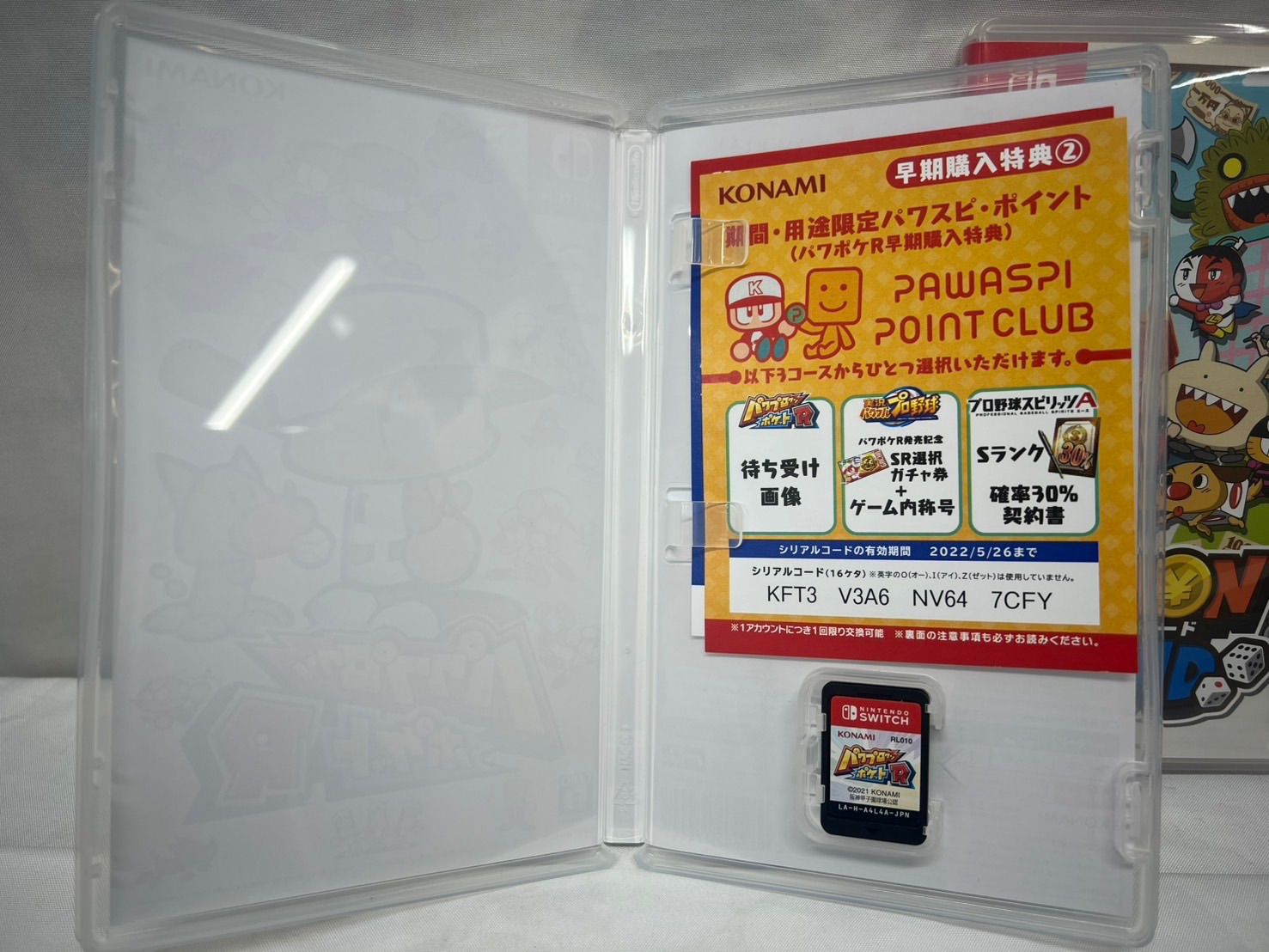 ☆Switch ソフト まとめ売り - メルカリ