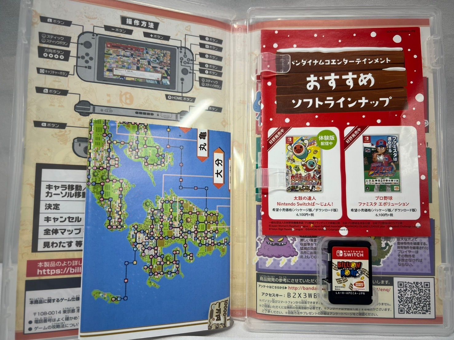 ☆Switch ソフト まとめ売り - メルカリ